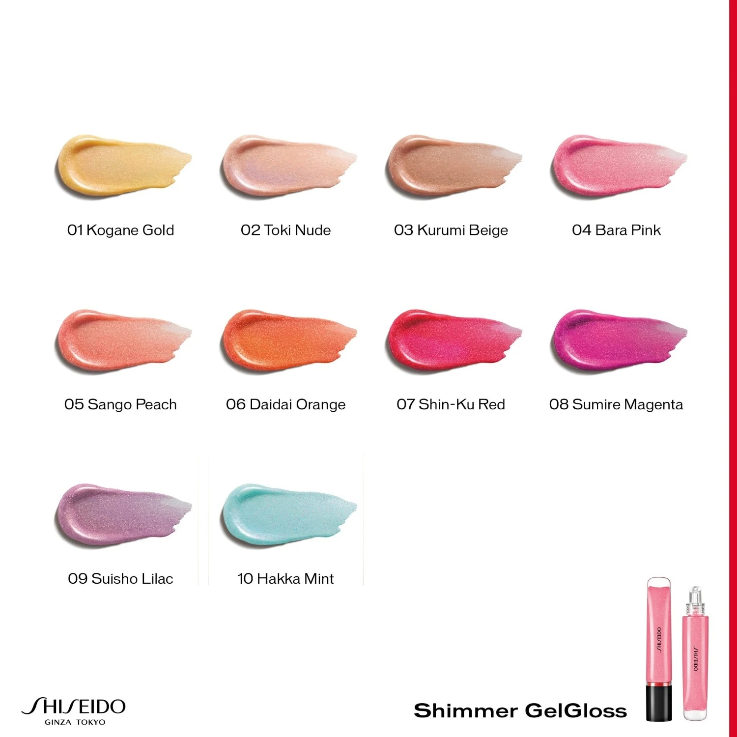 Shiseido Shimmer Gel Gloss 2 Shiseido Shimmer Gel Gloss - Afbeelding 2